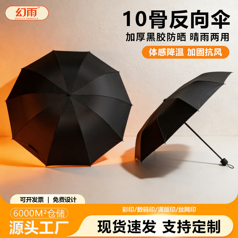 Manual Umbrella Reinforced Thickened Sun Protection UV-Resistant Dual-Use for Sun and Rain