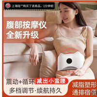 German Upgraded Bianstone Abdominal Massager, Smart Abdomen Kneading Device with Vibration and Adjustable Modes