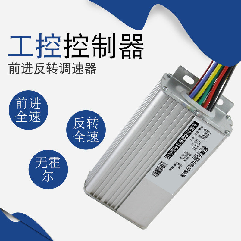 Brushless Motor Controller 24V 36V 48V 60V with Forward/Reverse Full Speed Potentiometer Control