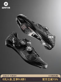 ROCKBROS Road Cycling Shoes Carbon Fiber Sole Hardened Breathable Rotary Buckle for Men and Women