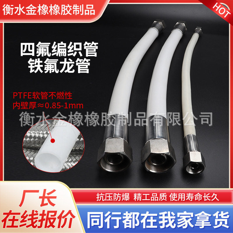 High Temperature Resistant PTFE Teflon Tube for Oil Temperature Machine Heat Conduction