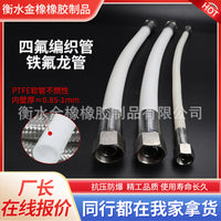 High Temperature Resistant PTFE Teflon Tube for Oil Temperature Machine Heat Conduction