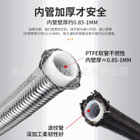 High Temperature Resistant PTFE Teflon Tube for Oil Temperature Machine Heat Conduction