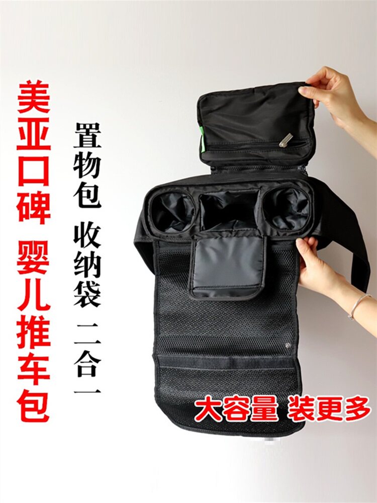 Baby Stroller Organizer Bag Large Capacity Multi-functional Storage Mummy Bag Waterproof Lightweight for Outings