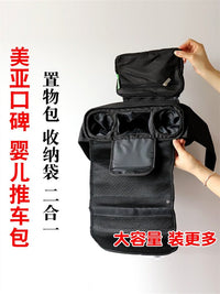 Baby Stroller Organizer Bag Large Capacity Multi-functional Storage Mummy Bag Waterproof Lightweight for Outings