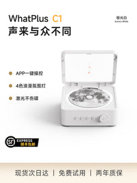 WhatPlus C1 CD Player with INS Style Ambient Light and Bluetooth Speaker - App Control Version