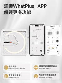 WhatPlus C1 CD Player with INS Style Ambient Light and Bluetooth Speaker - App Control Version