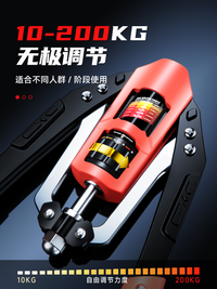 Adjustable Hydraulic Power Twister Arm Exerciser for Men Home Gym Chest and Arm Muscle Training