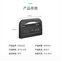 Disposable Toilet Seat Cover Dispenser Wall-Mounted for Bathroom Toilet Seat Paper Holder