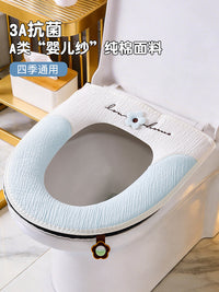Toilet Seat Cover Four Seasons Universal Washable 2026 New Antibacterial Pure Cotton Zipper Type Household Toilet Cushion