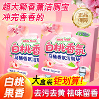 Peach Scent Toilet Bowl Cleaner Blue Bubble Automatic Cleaning Deodorizer Strong Descaling Agent