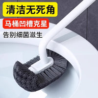Toilet Brush Set with Long Handle, Soft Bristles, Wall-Mounted, No Dead Ends, for Bathroom Cleaning