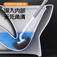 Toilet Brush Set with Long Handle, Soft Bristles, Wall-Mounted, No Dead Ends, for Bathroom Cleaning