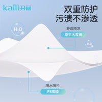 Kaili Disposable Toilet Seat Covers for Maternity Travel, Waterproof and Anti-dirty
