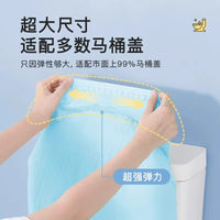 Disposable Toilet Seat Covers Full Coverage All Seasons Universal Portable for Travel Postpartum