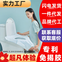 Disposable Toilet Seat Covers for Travel and Hotel Use, Individually Wrapped, Hygienic Pads for Pregnant Women