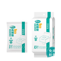 Disposable Toilet Seat Covers for Travel and Hotel Use, Individually Wrapped, Hygienic Pads for Pregnant Women