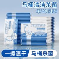 Toilet Seat Cleaning Wipes - Disposable Disinfecting Wet Wipes for Bathroom Hygiene - 100 Count