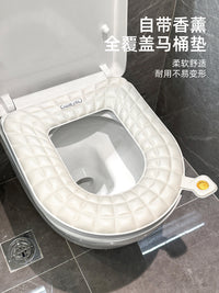 Toilet Seat Cover Household 2026 New Four Seasons Universal Toilet Seat Cushion Waterproof Thickened with Scent