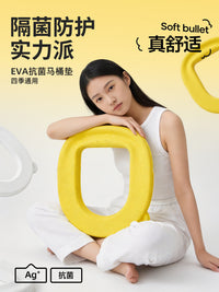 2026 Summer EVA Antibacterial Toilet Seat Cover Universal for All Seasons Household Waterproof Wash-Free Toilet Seat Cushion