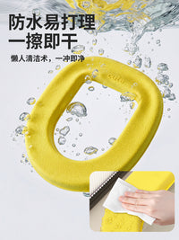 2026 Summer EVA Antibacterial Toilet Seat Cover Universal for All Seasons Household Waterproof Wash-Free Toilet Seat Cushion