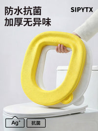 2026 Summer EVA Antibacterial Toilet Seat Cover Universal for All Seasons Household Waterproof Wash-Free Toilet Seat Cushion
