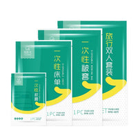 Disposable Four-Piece Towel Bedding Set for Hotel Travel - Double Bed Sheet, Duvet Cover, Bath Towel, Travel Essentials