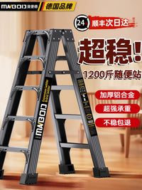 German Herringbone Thickened Aluminum Alloy Ladder Household Folding Ladder Special for Home Climbing Stool Extra Thick Engineering