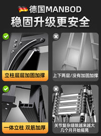 German Herringbone Thickened Aluminum Alloy Ladder Household Folding Ladder Special for Home Climbing Stool Extra Thick Engineering