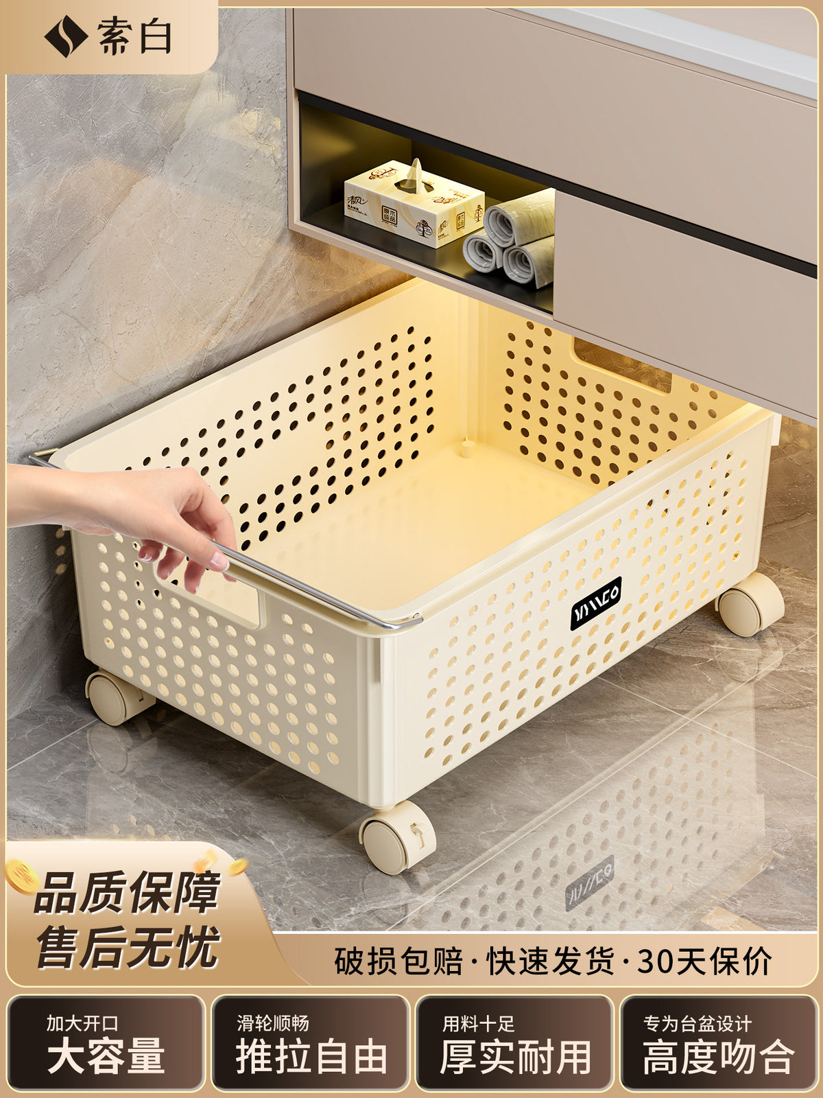 Under-Cabinet Laundry Hamper with Wheels, Large Capacity Dirty Clothes Storage Basket for Bathroom and Home