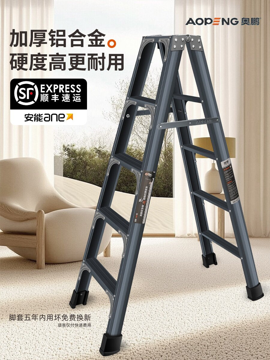 Aopeng Aluminum Alloy Folding Ladder Thickened Heavy-Duty Engineering Household Step Ladder