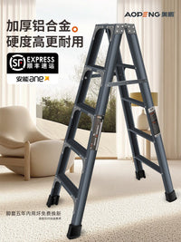 Aopeng Aluminum Alloy Folding Ladder Thickened Heavy-Duty Engineering Household Step Ladder