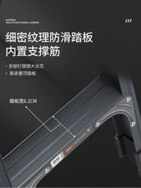 Aopeng Aluminum Alloy Folding Ladder Thickened Heavy-Duty Engineering Household Step Ladder