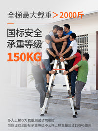 Aopeng Aluminum Alloy Folding Ladder Thickened Heavy-Duty Engineering Household Step Ladder