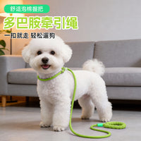 Pet Dog Leash for Small to Medium Dogs, Anti-Explosive Punch Training Leash, Outdoor Walking Rope