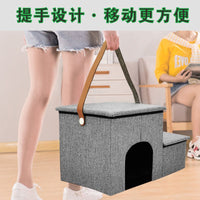 Multifunctional Dog Stairs Pet Ladder with Enclosed House, Foldable 2-Step Storage Staircase for All Seasons