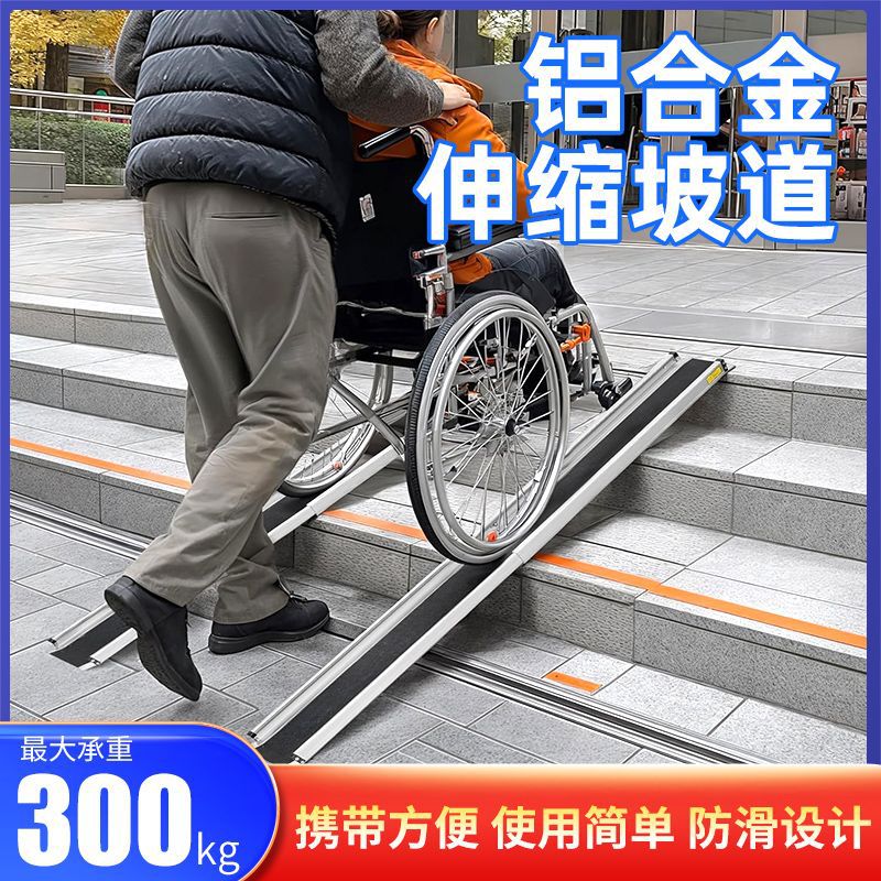 Special Offer Accessible Retractable Pet Ramp Aluminum Alloy Portable Ramp Stairs Mobile Pedal Step Slope Board