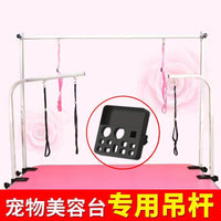 Pet Grooming Table Arm Clamp Rod with Leash, Styling Bath Accessory, Net Basket, Scissor Holder, and Lifting Rod