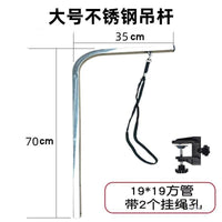 Pet Grooming Table Arm Clamp Rod with Leash, Styling Bath Accessory, Net Basket, Scissor Holder, and Lifting Rod