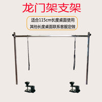 Pet Grooming Table Arm Clamp Rod with Leash, Styling Bath Accessory, Net Basket, Scissor Holder, and Lifting Rod