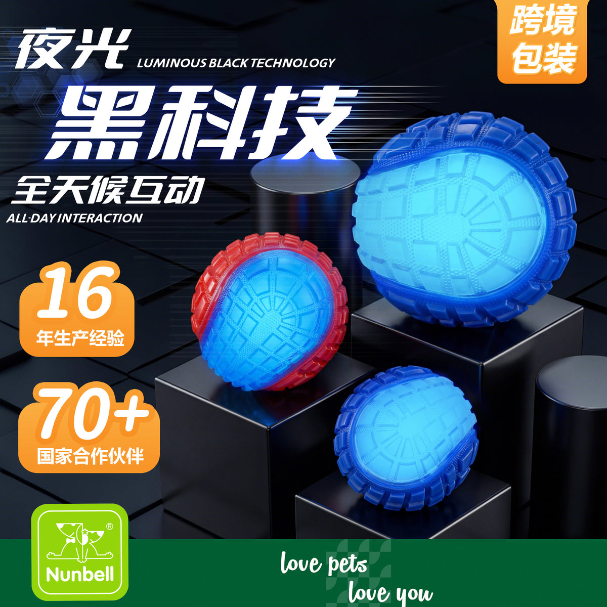 Nunbell Luminous High Elastic Dog Toy Ball Pet Sound Toy Interactive Training Pet Supplies