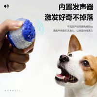 Nunbell Luminous High Elastic Dog Toy Ball Pet Sound Toy Interactive Training Pet Supplies
