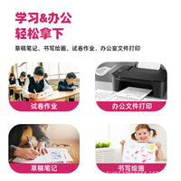 EnjoyPrint A4 Copy Paper, Thickened Double-Sided Draft Paper for Students and Office Use, 70g A4 Printing Paper, Full Box