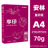 EnjoyPrint A4 Copy Paper, Thickened Double-Sided Draft Paper for Students and Office Use, 70g A4 Printing Paper, Full Box