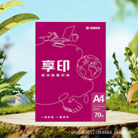EnjoyPrint A4 Copy Paper, Thickened Double-Sided Draft Paper for Students and Office Use, 70g A4 Printing Paper, Full Box