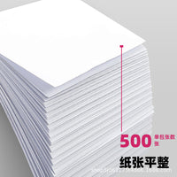 EnjoyPrint A4 Copy Paper, Thickened Double-Sided Draft Paper for Students and Office Use, 70g A4 Printing Paper, Full Box
