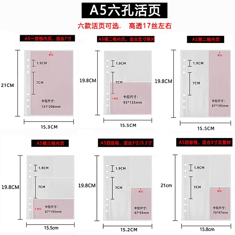 A5 6-Hole Transparent PP Album Pages Loose-Leaf Refillable Photo Storage Sleeves for Collectibles