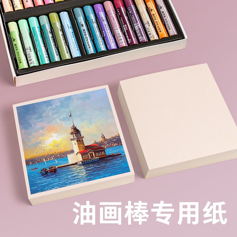 Oil Pastel Paper Square 10x10 Art Oil Painting Paper 8K Blank Paper Opaque Drawing Black A4 Painting Paper