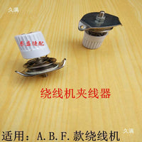 Automatic Sewing Machine Bobbin Winder Accessories Carbon Brush Fuse Bobbin Spindle Clamp