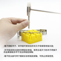 Watch Repair Tool Kit - Band Link Remover, Hammer, Base, Pin Punch Set for Strap Adjustment